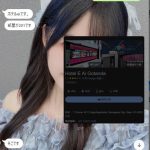 🩷品川区から来てくれた優しいお兄ちゃん🩷
