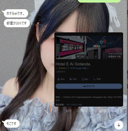 🩷品川区から来てくれた優しいお兄ちゃん🩷
