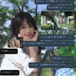 「今日来てくれて本当にありがとう✨こちらこそ、嬉しかったし安心したよ〜☺️ また連絡まってるね！」