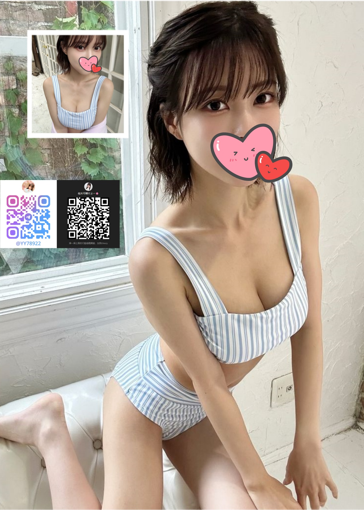 🍬 期間限定｜恋愛感満点の清楚系女子🍬👧🏻 160cm / Eカップ / 23歳
