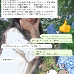 📝【#新宿兄さんフィードバック】