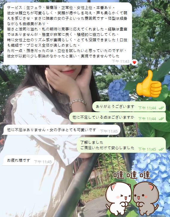 📝【#新宿兄さんフィードバック】