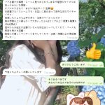 📩 お客様の声｜ギャップ系巨乳ちゃん 初体験レポ