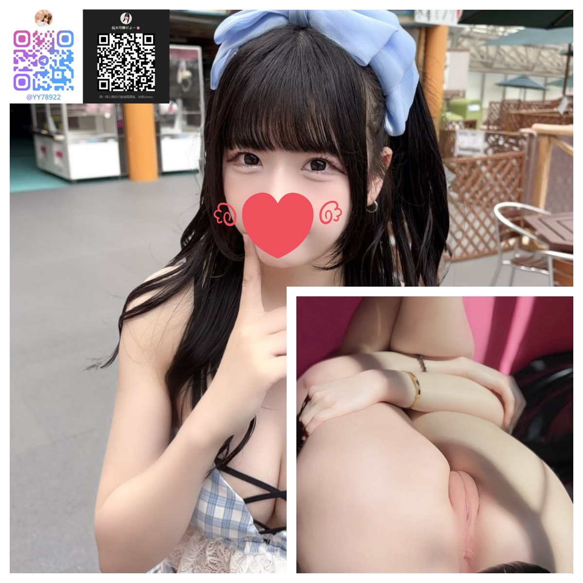 名前：小奈（Kohana）年齢：19歳身長：158cmバスト：Dカップ身分：現役大学生