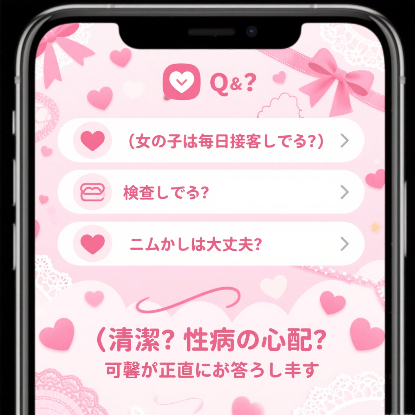 「安心感が違う！可馨が贈る『恋人系癒し時間』の秘密」