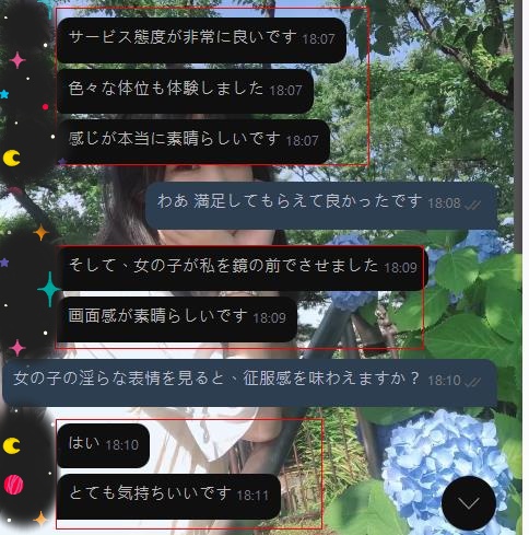 📢 荒川区のお兄さんからの体験シェア