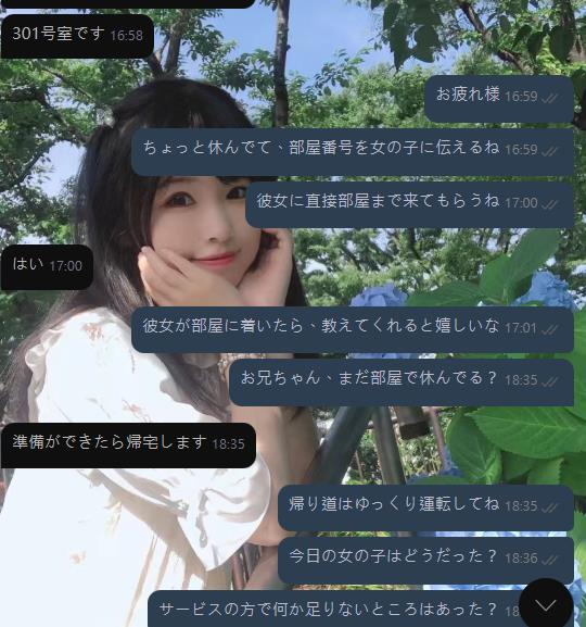 甘いデート、あなたの到来を待つ——感謝と期待が織りなす幸せな瞬間