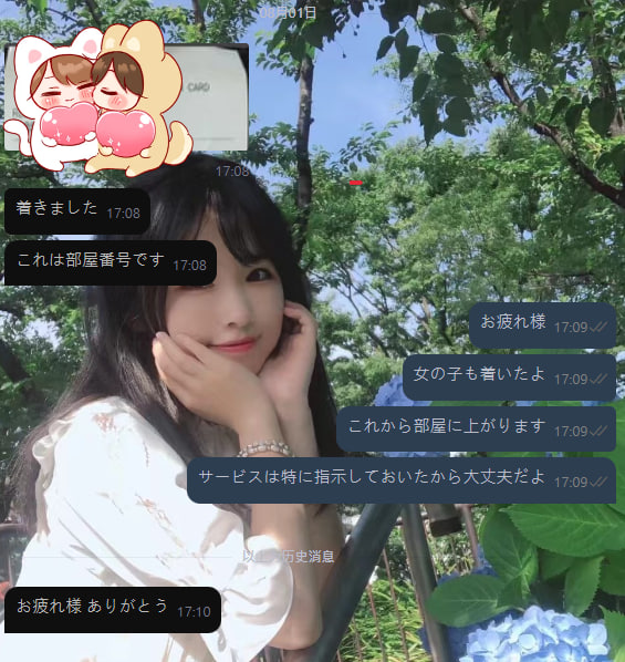 【究極の体験】パーフェクトな女神が降臨！甘い雰囲気に酔いしれる
