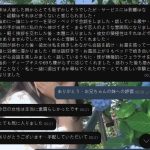 👍可馨は、もらった信頼を決して裏切らないよ♡