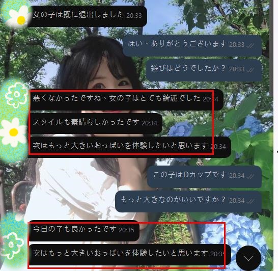 💬 客様レビュー 💬