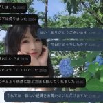 【新宿のお兄さんからのレビュー】