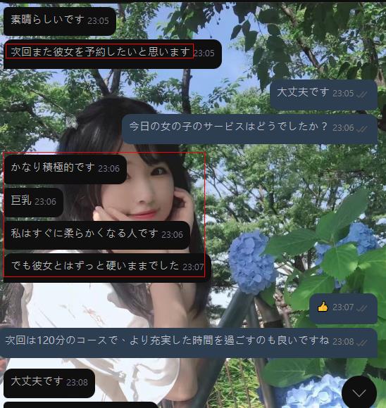 🌸 お客様のレビュー