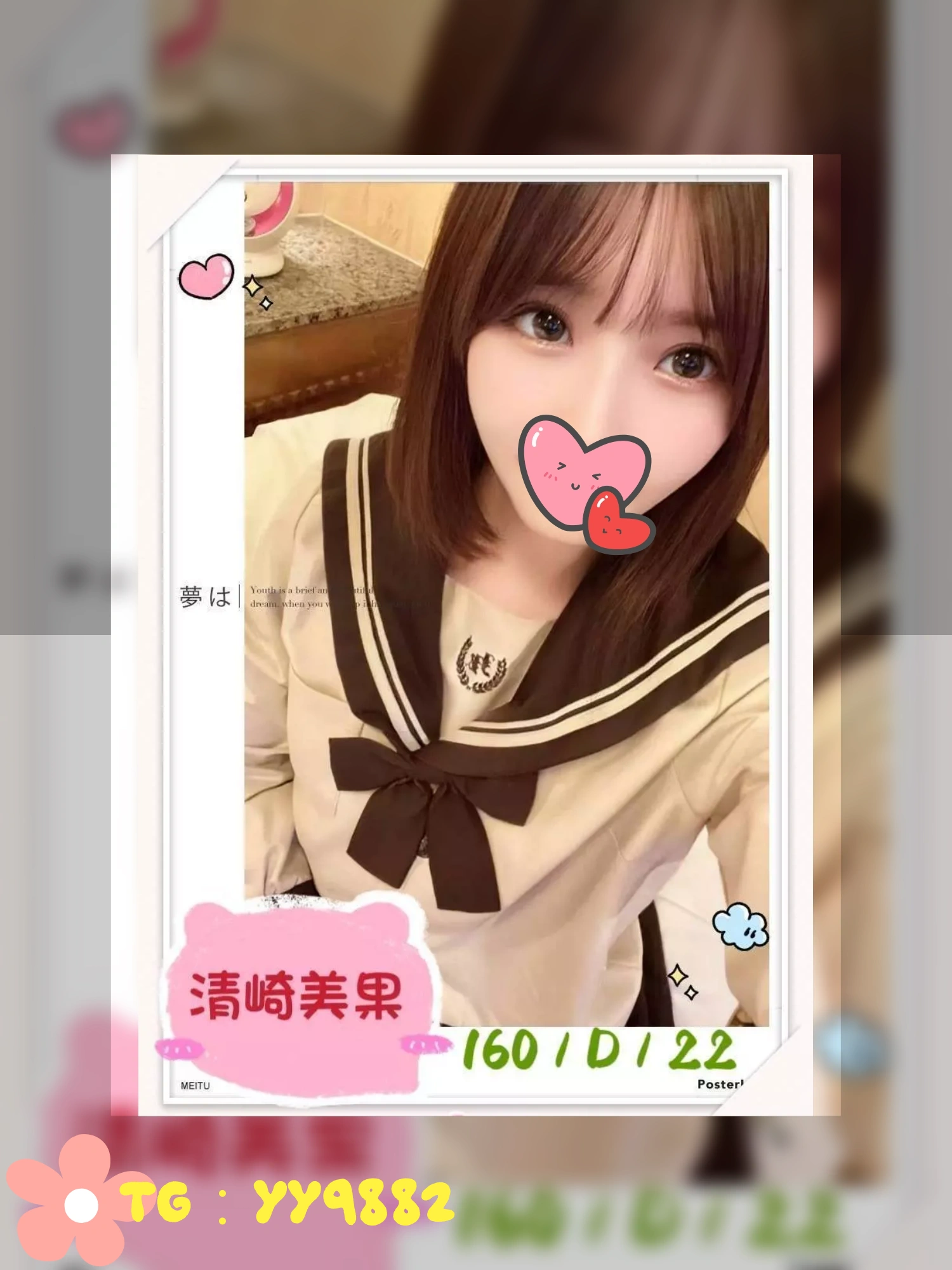 ☘️ 清崎美果（きよさき みか）☘️ 160cm | Dカップ | 22歳