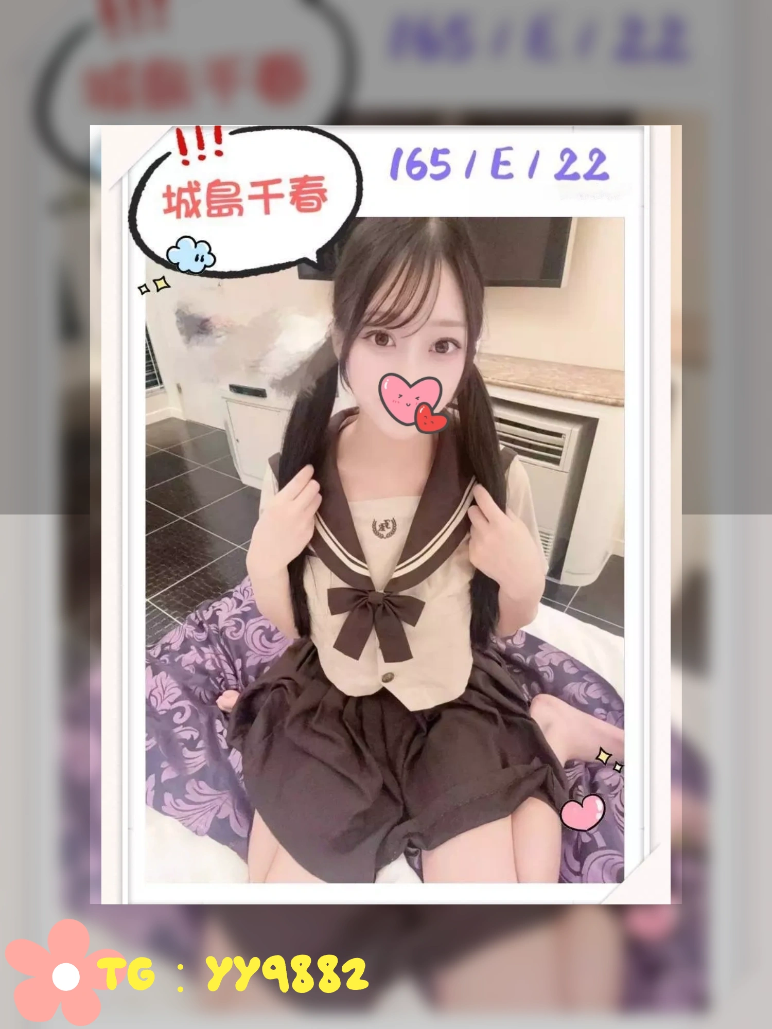 ☘️ 城島千春☘️ 165 | Eカップ | 22歳