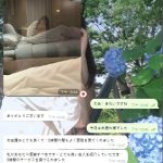 🏨 墨田区・兄さんとの５時間癒しタイム 🥰
