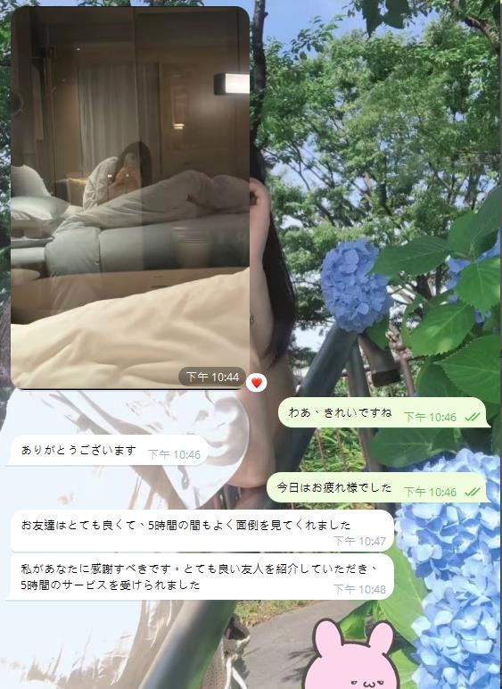 🏨 墨田区・兄さんとの５時間癒しタイム 🥰