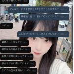 🌸 お客様からの女の子の評価
