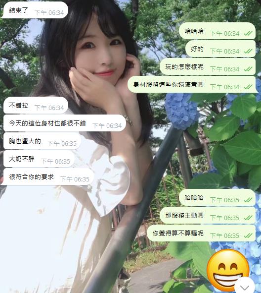 忙到被遺忘的售後🇭🇰哥哥點評