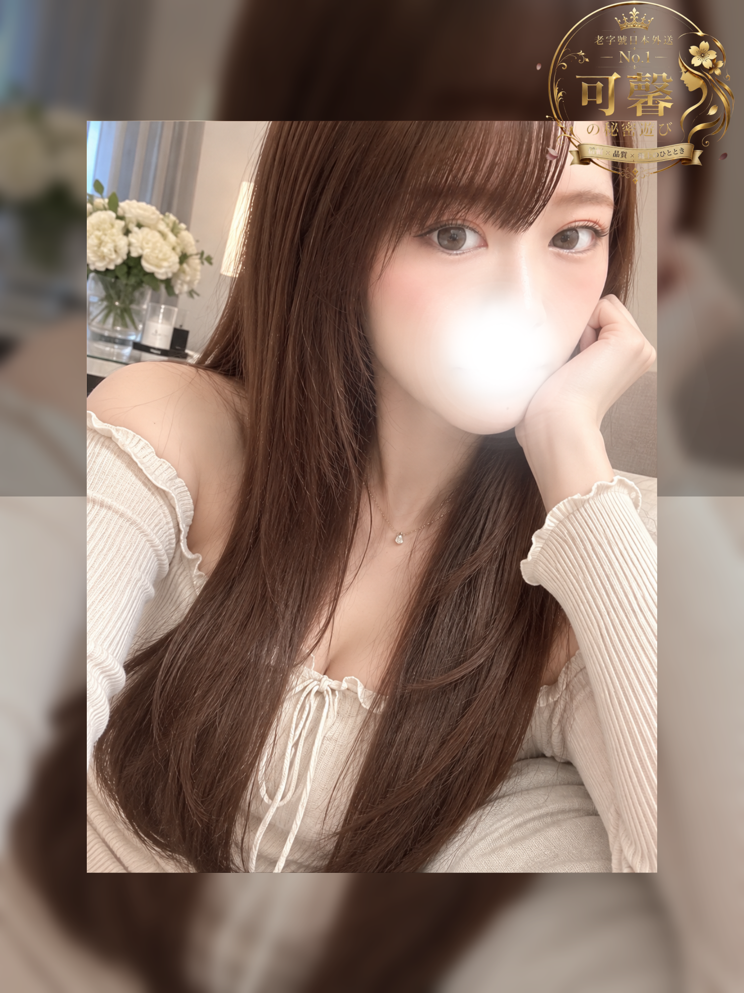 💕番号：1018💕スタイル：159cm・Dカップ・46kg・25歳