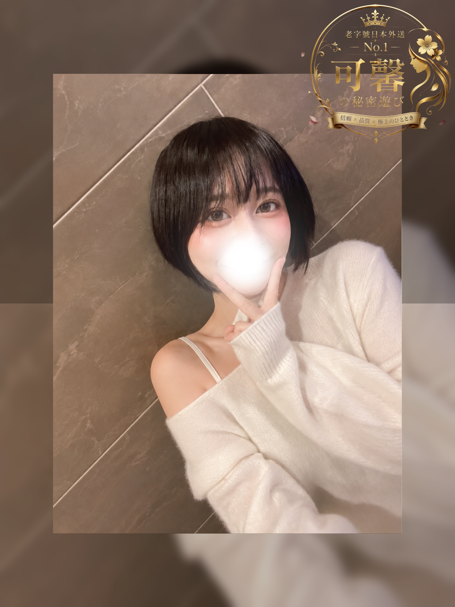 ☘️番号：1066☘️プロフィール：156cm・Fカップ・47kg・23歳