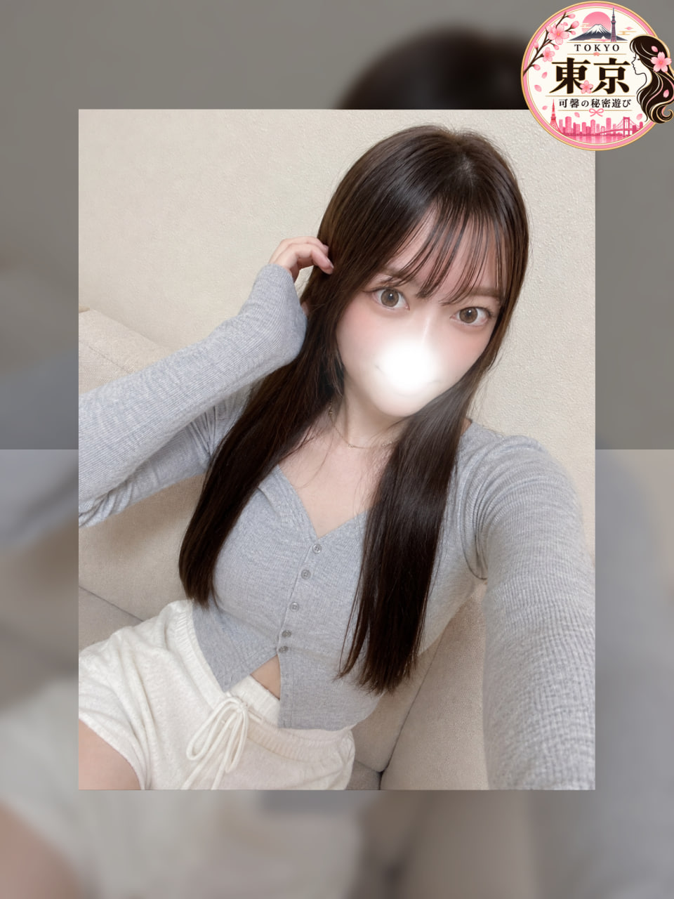 💕番号:0233💕スタイル:167cm.Dカップ.49kg.23歳