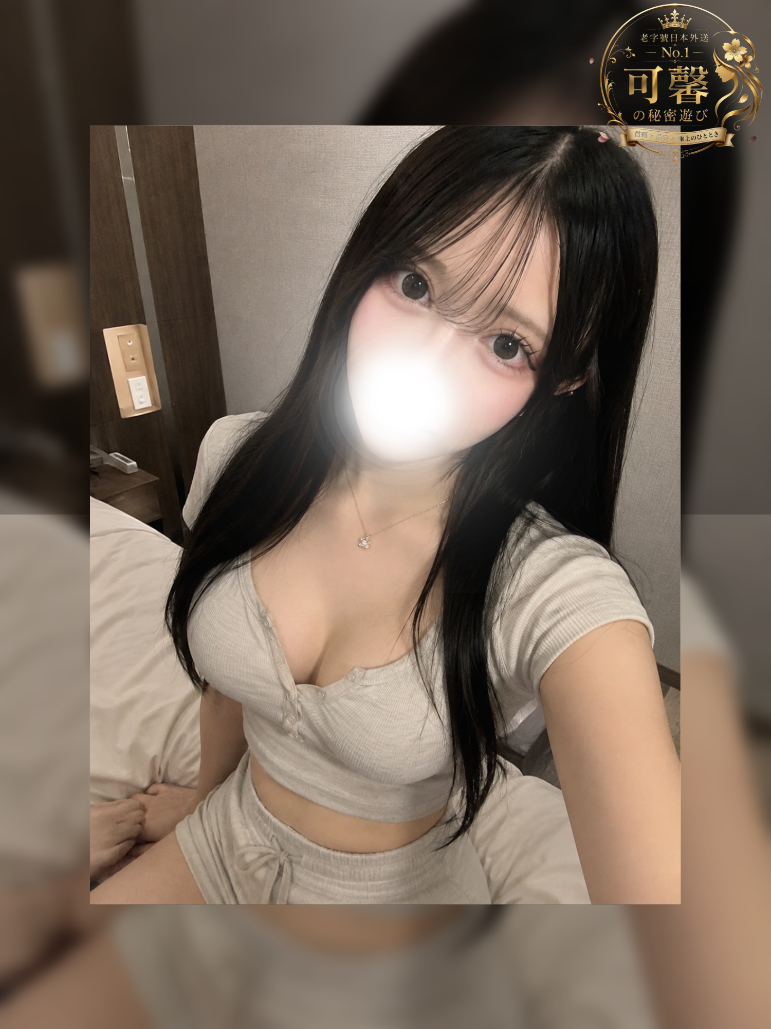 ☘️番号：2046☘️プロフィール：155cm・Cカップ・40kg・19歳