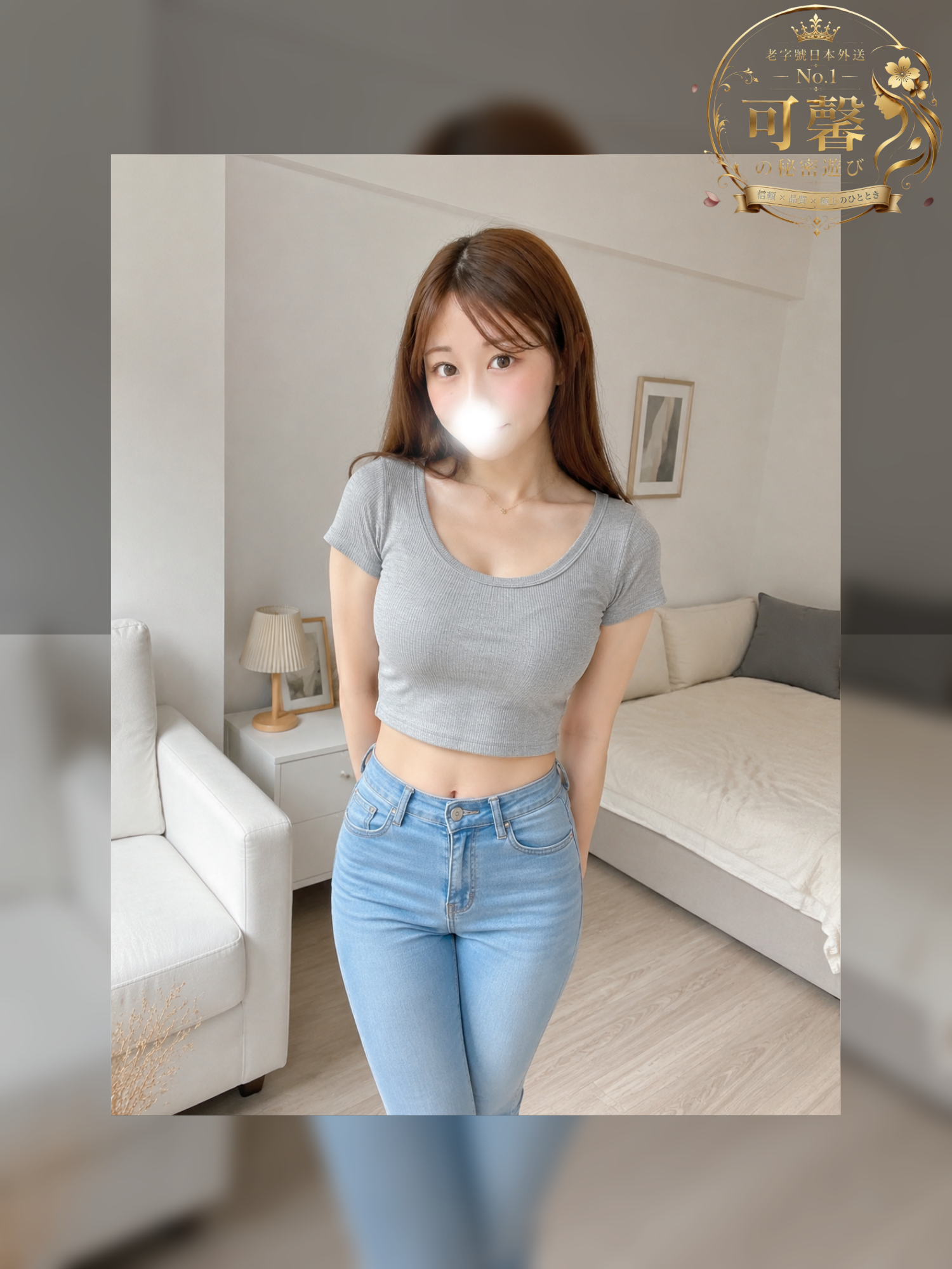 💕番号：0254💕スタイル：158cm・Fカップ・45kg・24歳