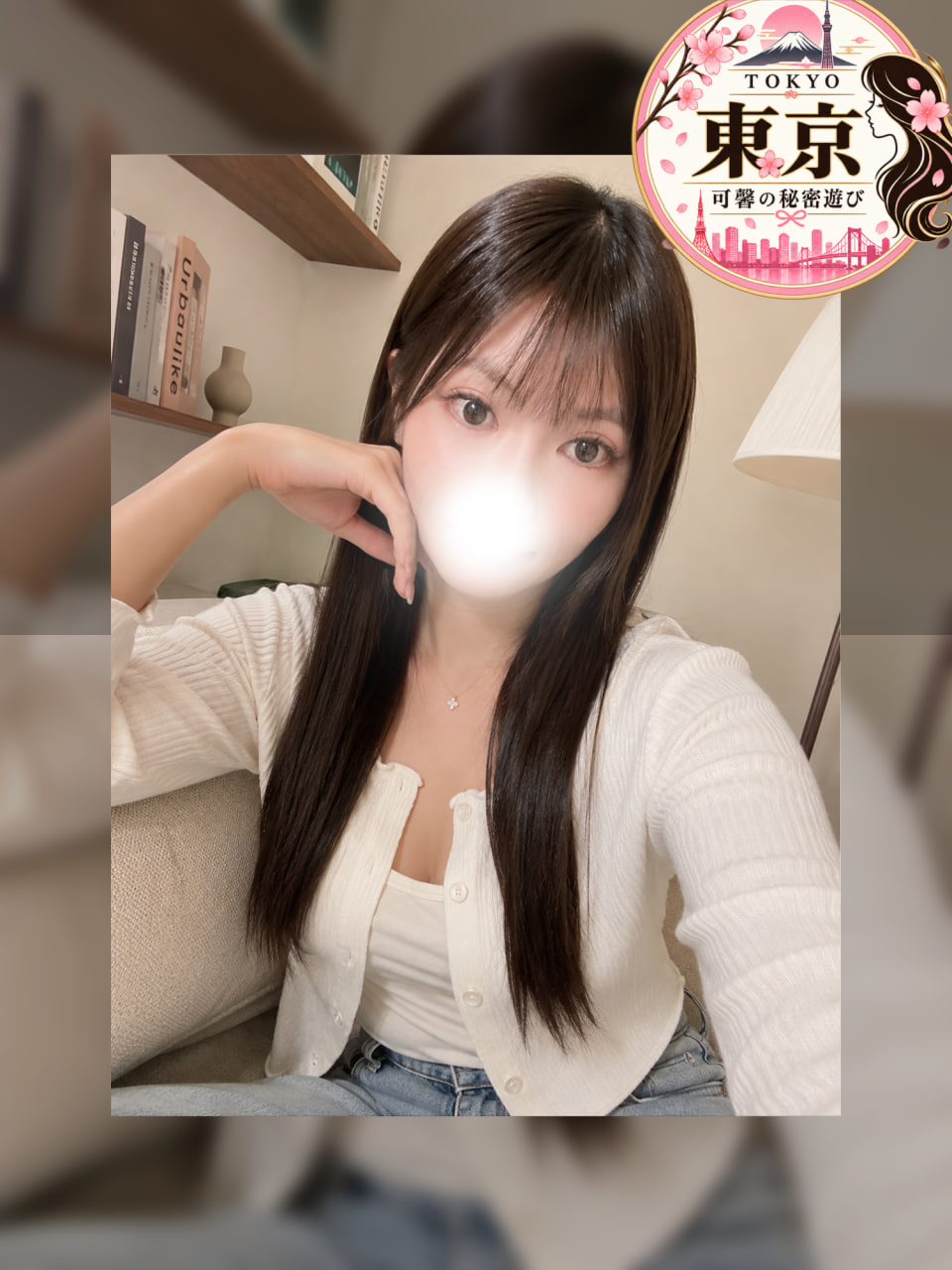 💕番号:0199💕体型:160cm.Eカップ.50kg.27歳